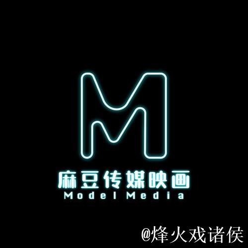 麻豆广告传媒公司：专业打造创意品牌传播平台