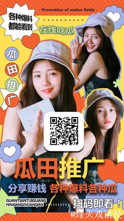 718吃瓜网官网最新爆料平台