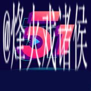 51吃瓜网：热心朝阳群众的爆料乐园