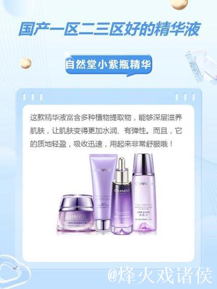 国产精品一二三产品专区位置详解