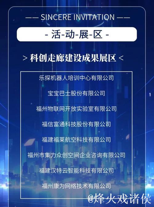 爱情岛论坛：打造亚洲品质互动社区